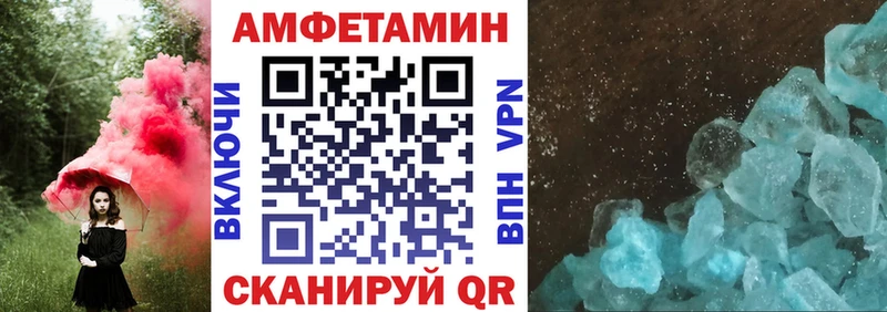 блэк спрут как зайти  Новое Девяткино  Амфетамин Premium 
