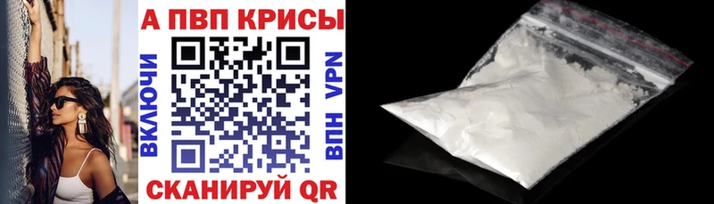 площадка Telegram Новое Девяткино Alpha PVP СК OMG ONION
