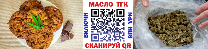 где продают наркотики  Новое Девяткино  Еда ТГК конопля 