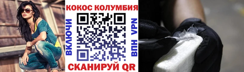 магазин  наркотиков  Новое Девяткино  Cocaine Колумбийский 