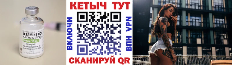 КЕТАМИН VHQ  как найти   Новое Девяткино 