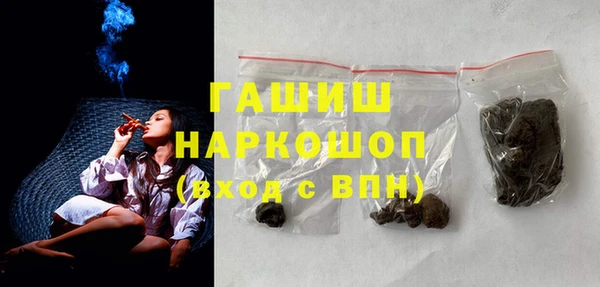 МДМА Абдулино