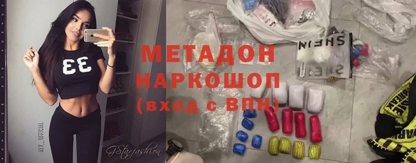 apvp Абинск