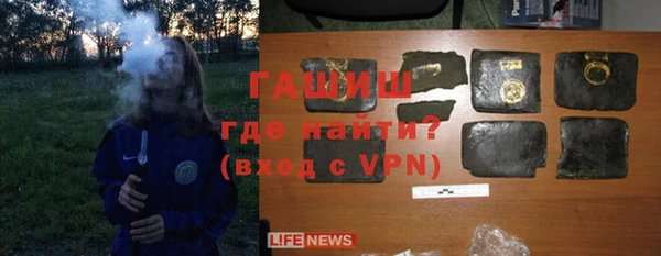 МДМА Абдулино
