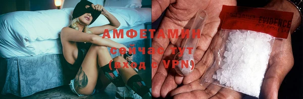 apvp Абинск