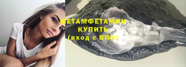 apvp Абаза