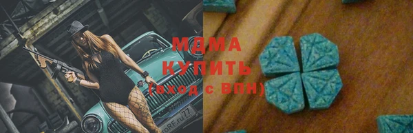 apvp Абинск