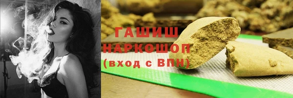 apvp Абаза