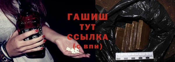 apvp Абаза