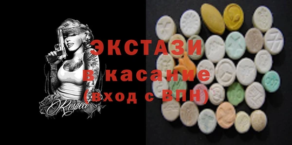 МДМА Абдулино