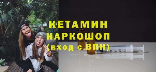 МДМА Абдулино