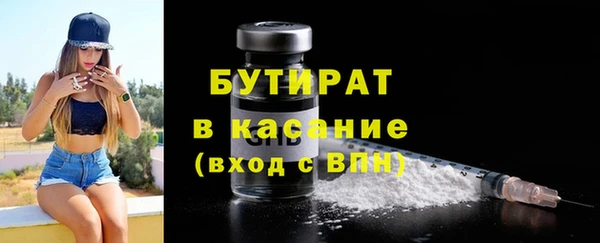 МДМА Абдулино