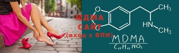 apvp Абинск