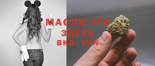 apvp Абинск