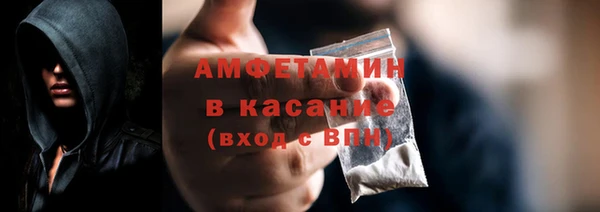 МДМА Абдулино