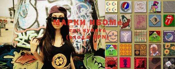 МДМА Абдулино