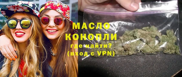 МДМА Абдулино