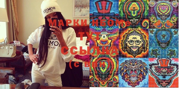 apvp Абинск