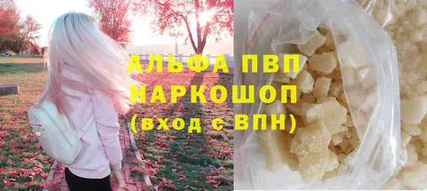 МДМА Абдулино