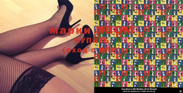 apvp Абинск
