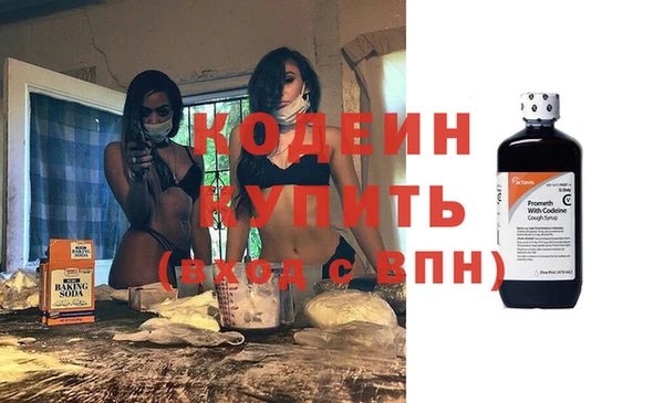 apvp Абинск