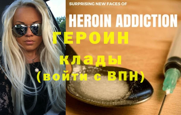 apvp Абаза