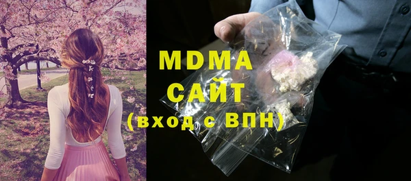 apvp Абинск