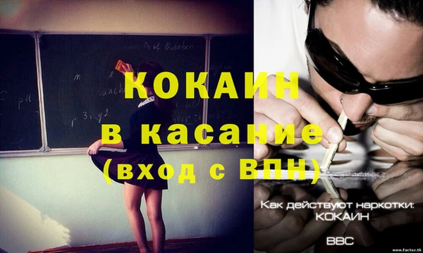 apvp Абаза