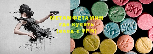apvp Абаза