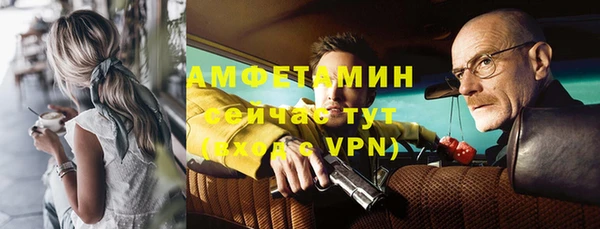apvp Абинск