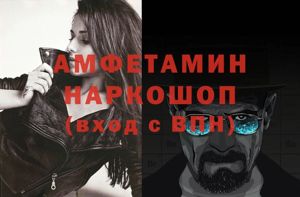COCAINE Магас