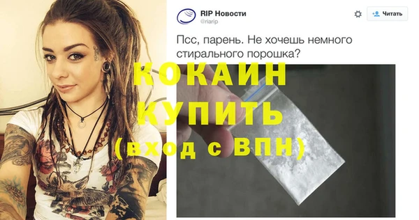 apvp Абаза