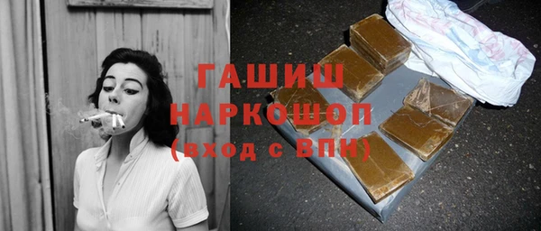 apvp Абинск