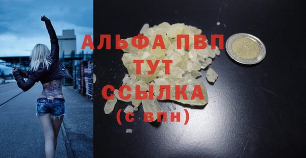 apvp Абаза