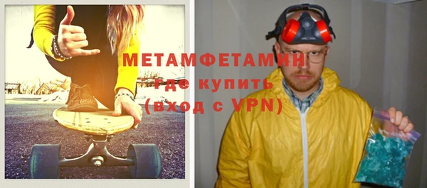 МДМА Абдулино