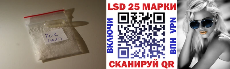 LSD-25 экстази кислота  Новое Девяткино 