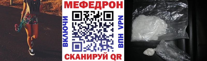 Меф mephedrone  Новое Девяткино 