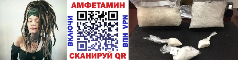 Первитин Methamphetamine  цена   Новое Девяткино 