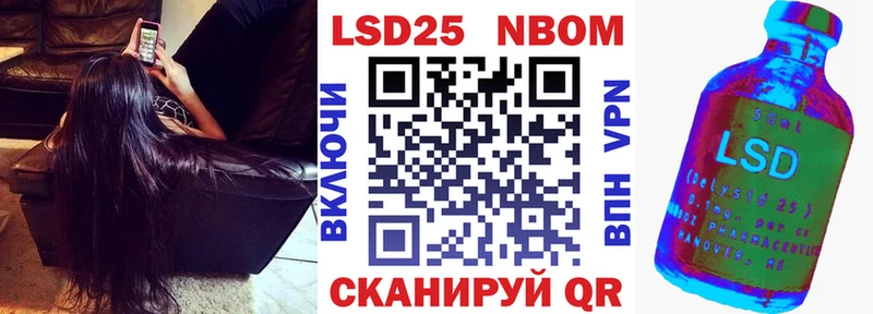 Наркотические марки 1500мкг  дарк нет состав  Новое Девяткино  цены  