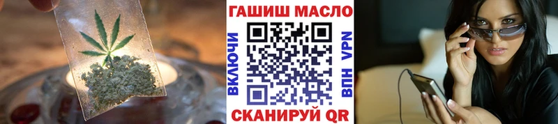 ТГК гашишное масло  Новое Девяткино 
